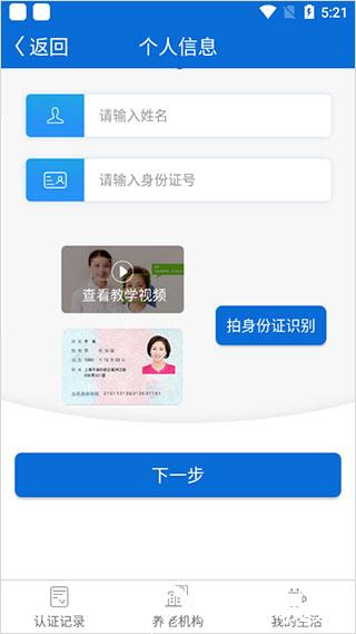 看看卫健7