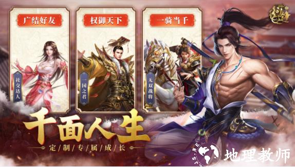 原始征途5