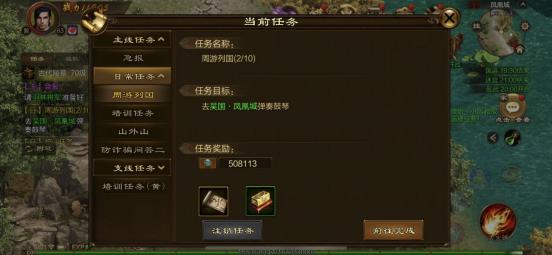 原始征途变态版15