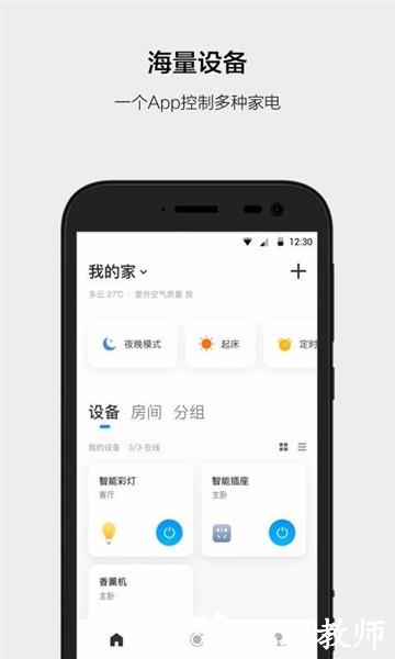 云智能图片1