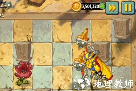植物大战僵尸2图片33