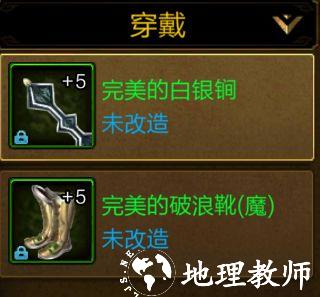 原始征途图片