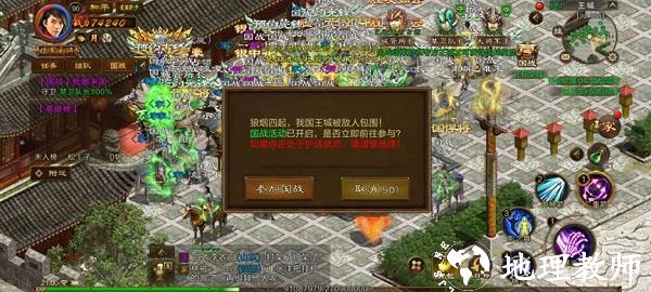 原始征途变态版21