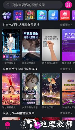 美册视频制作3