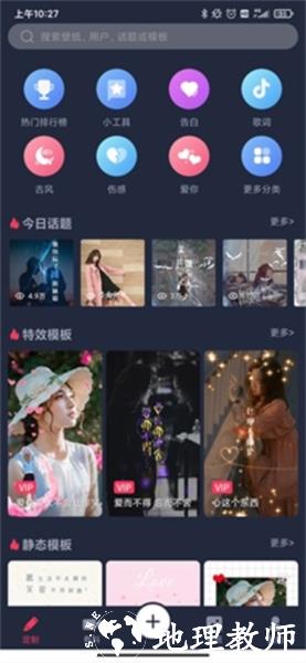 羞兔动态壁纸4