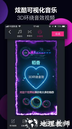 美册视频制作1
