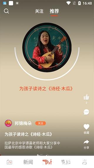 珠峰云4