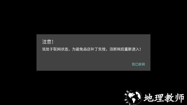 植物大战僵尸2图片4