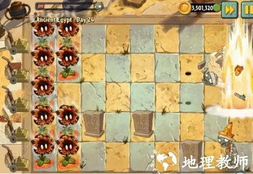 植物大战僵尸2图片32