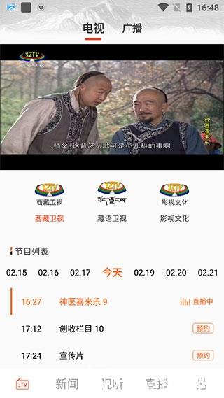 珠峰云3