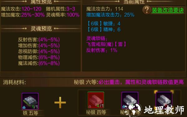 原始征途图片