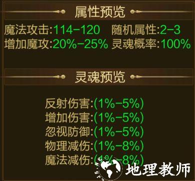 原始征途图片