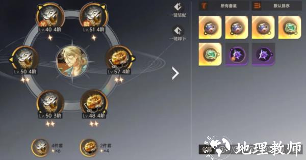 龙族卡塞尔之门图片13