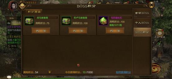 原始征途变态版11