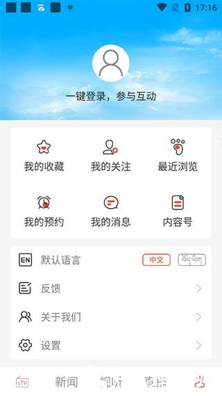 珠峰云6