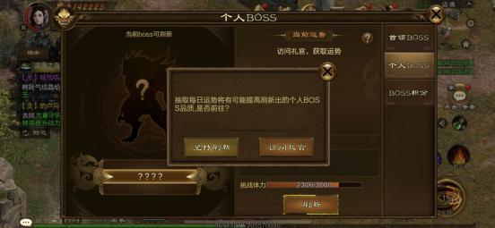 原始征途变态版5