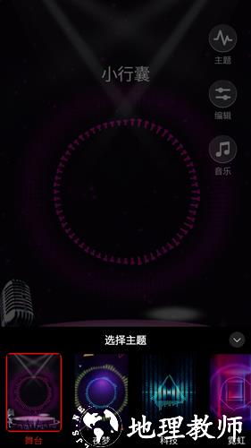 美册视频制作8