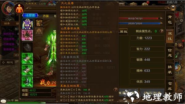 原始征途变态版3