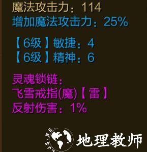 原始征途图片