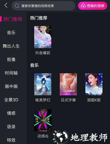 美册视频制作5