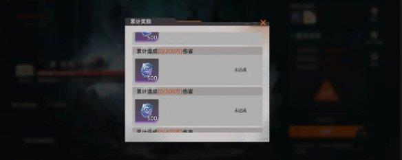 龙族卡塞尔之门攻略6