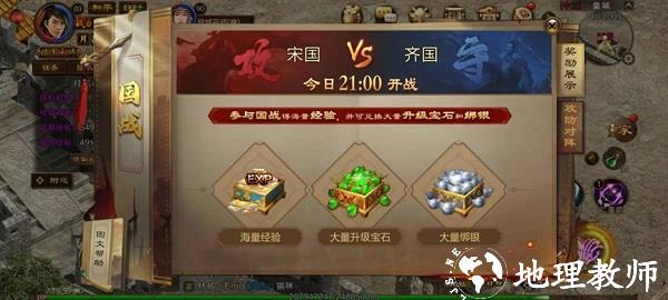 原始征途变态版18