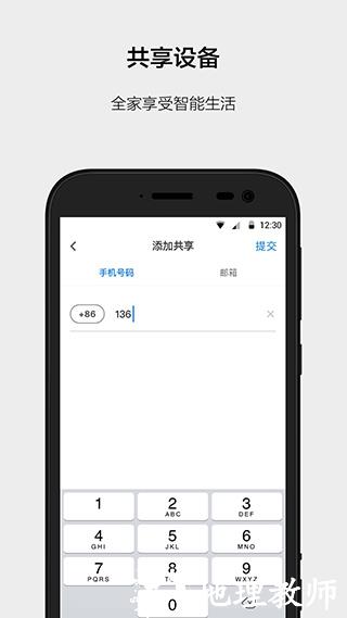云智能图片3