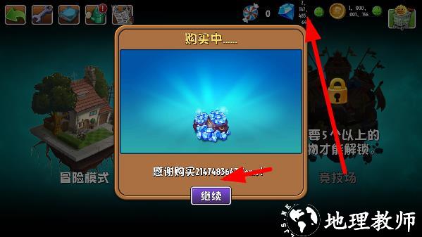 植物大战僵尸2图片10