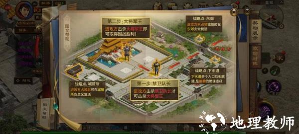 原始征途变态版20