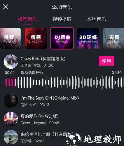 美册视频制作10