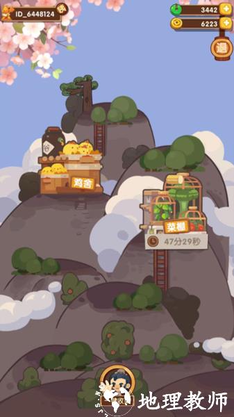 爆炒江湖图片11