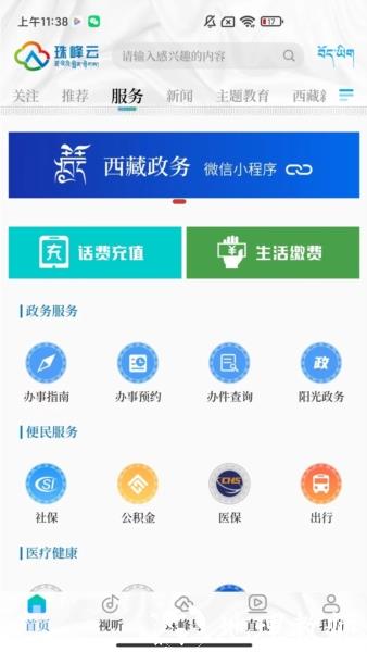 珠峰云1