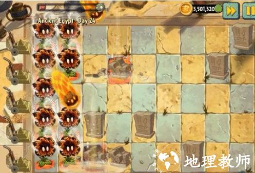 植物大战僵尸2图片31
