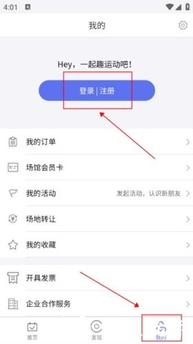 趣运动5