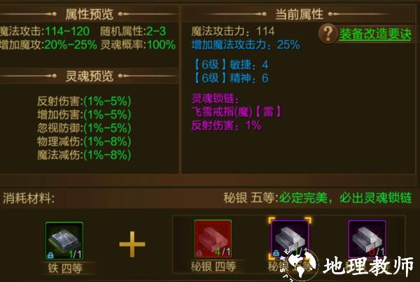 原始征途图片