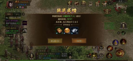 原始征途变态版10
