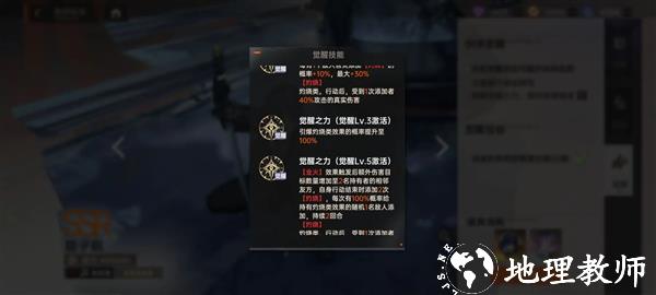 龙族卡塞尔之门图片10