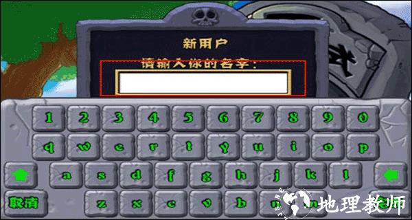 植物大战僵尸3