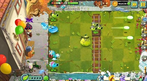 植物大战僵尸2图片13