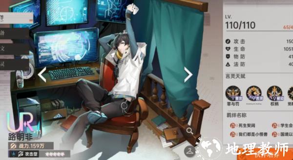 龙族卡塞尔之门图片11