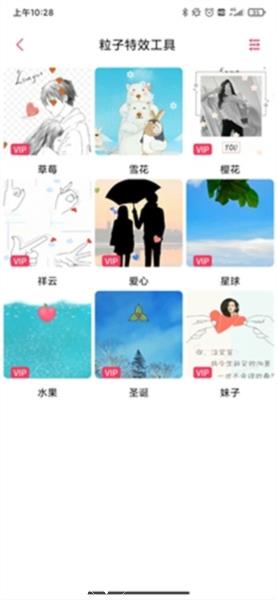 羞兔动态壁纸8
