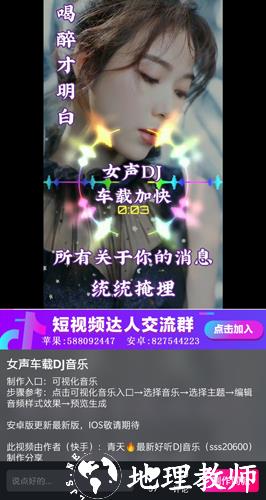 美册视频制作6