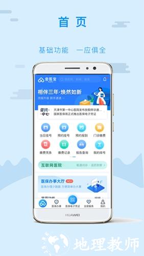 金医宝1