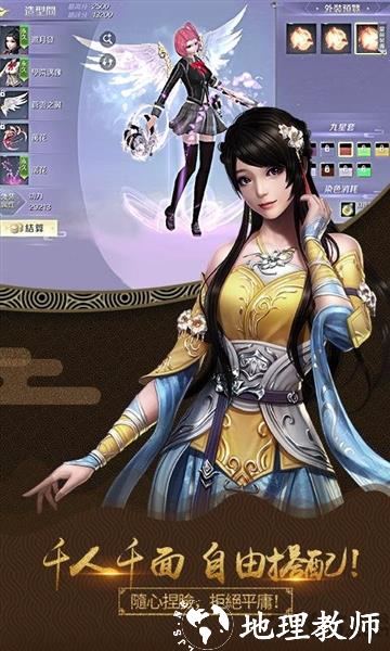 秦双玉图片1