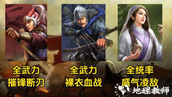 开荒阵容攻略6
