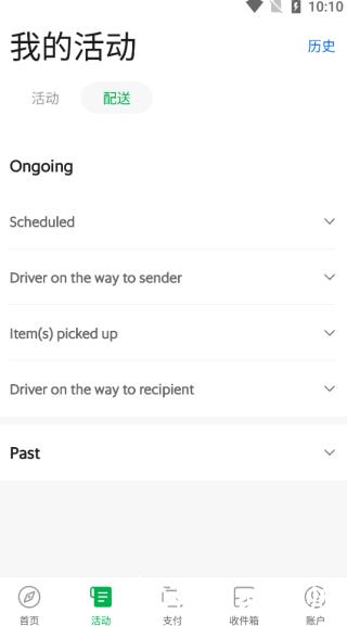 Grab图片6