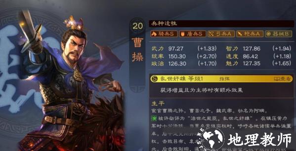 三国志战略版华为版7