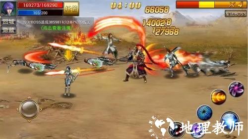 真三国快打图片15