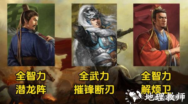 开荒阵容攻略5
