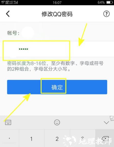 QQ安全中心图片6